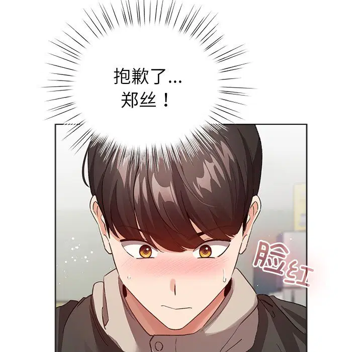 第3話