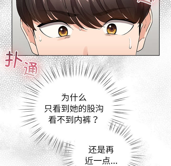 第3話