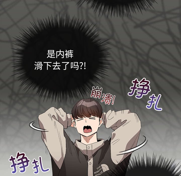第3話