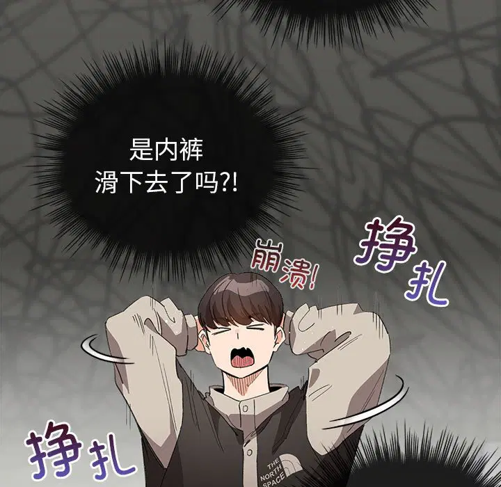 第3話