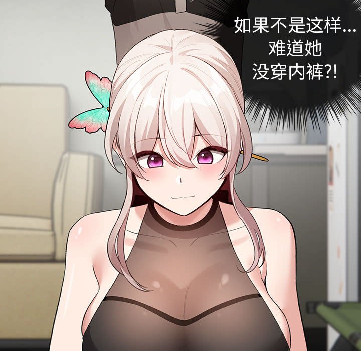 第3話