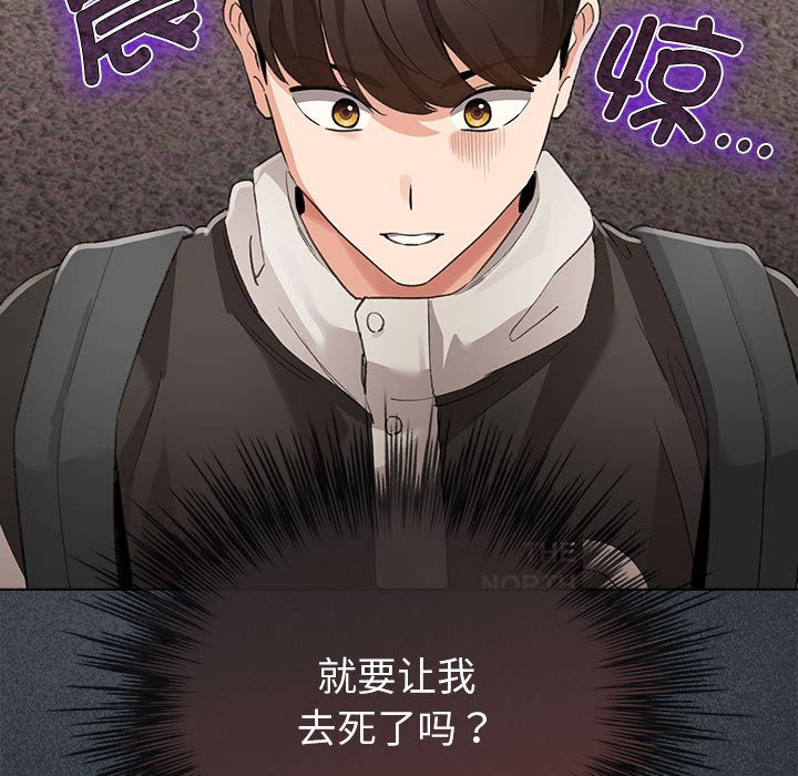 第3話