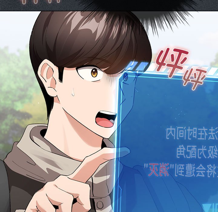 第3話