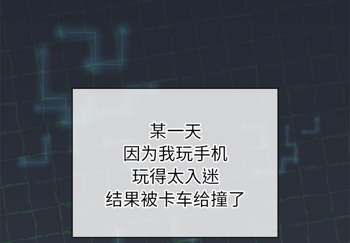第3話