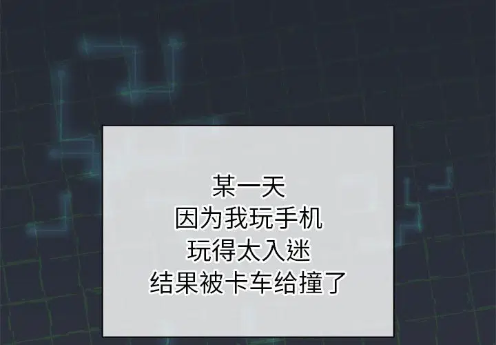 第3話