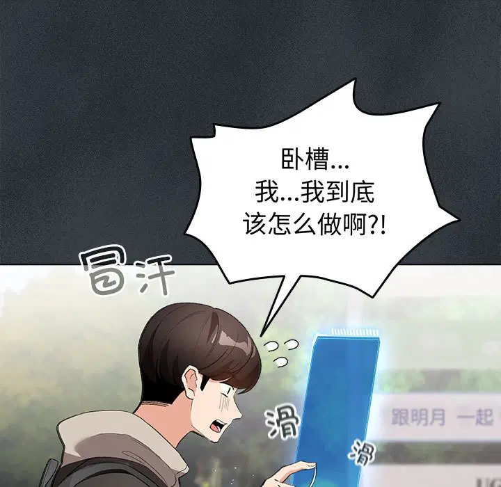 第3話