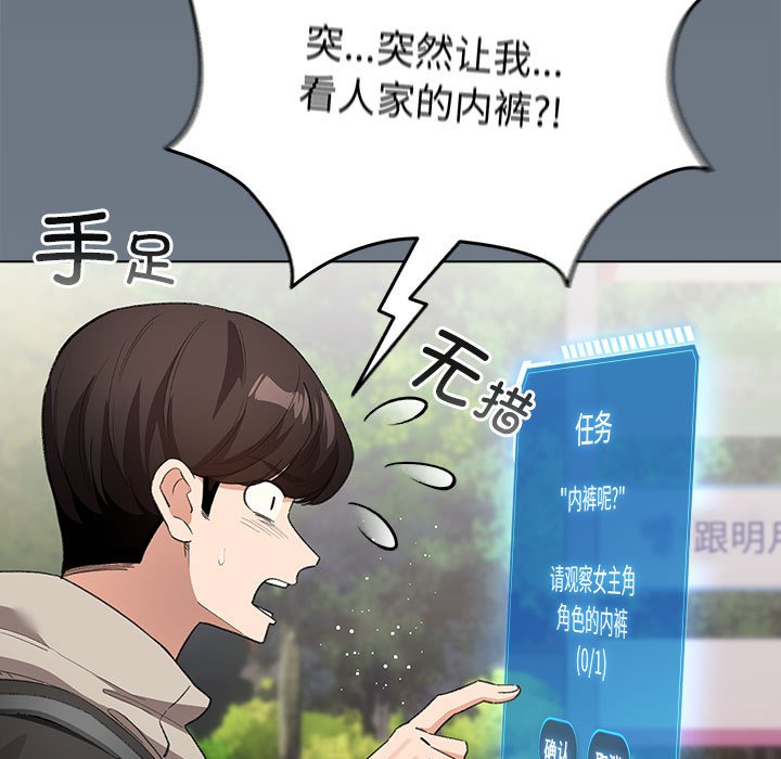 第3話