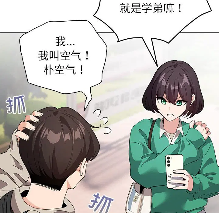 第3話