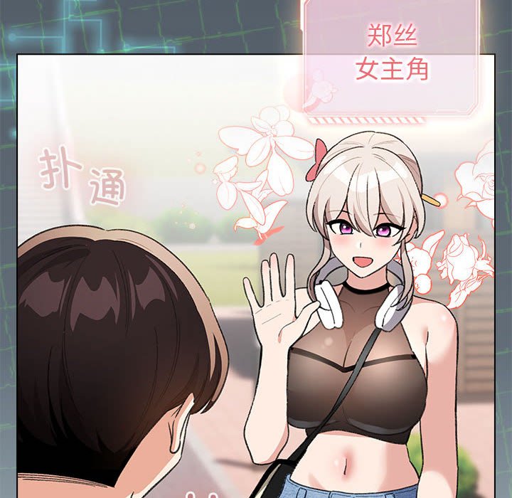第3話
