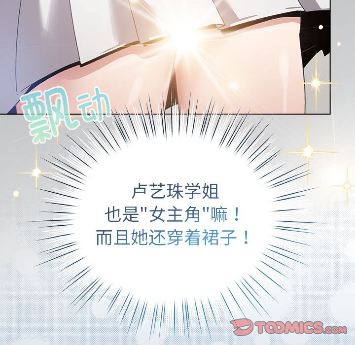 第3話