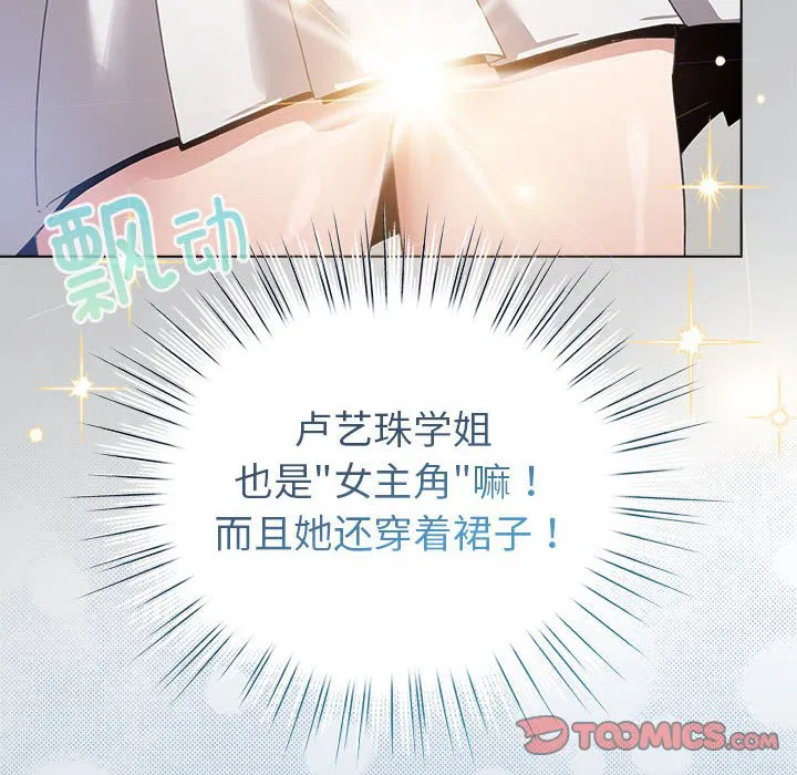 第3話