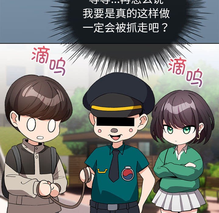 第3話