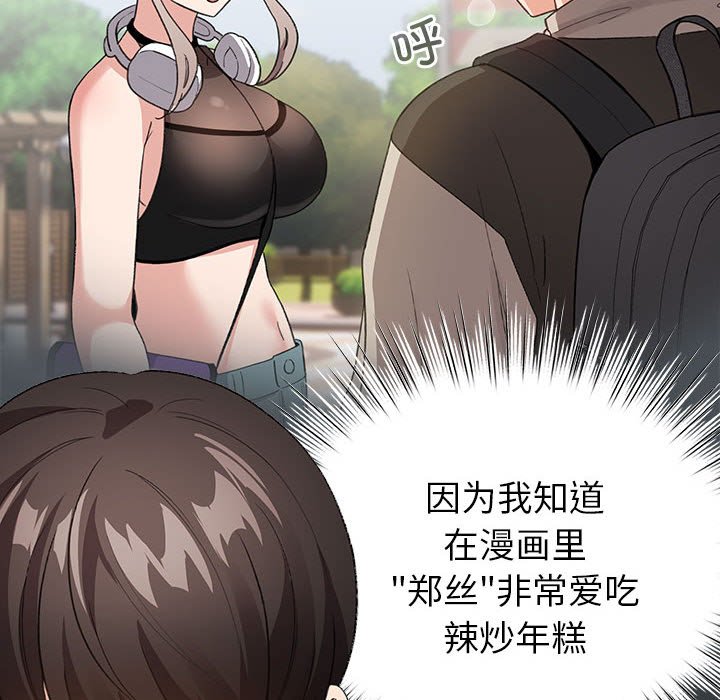 第3話