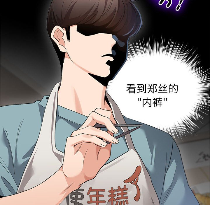 第3話
