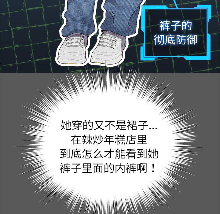 第3話