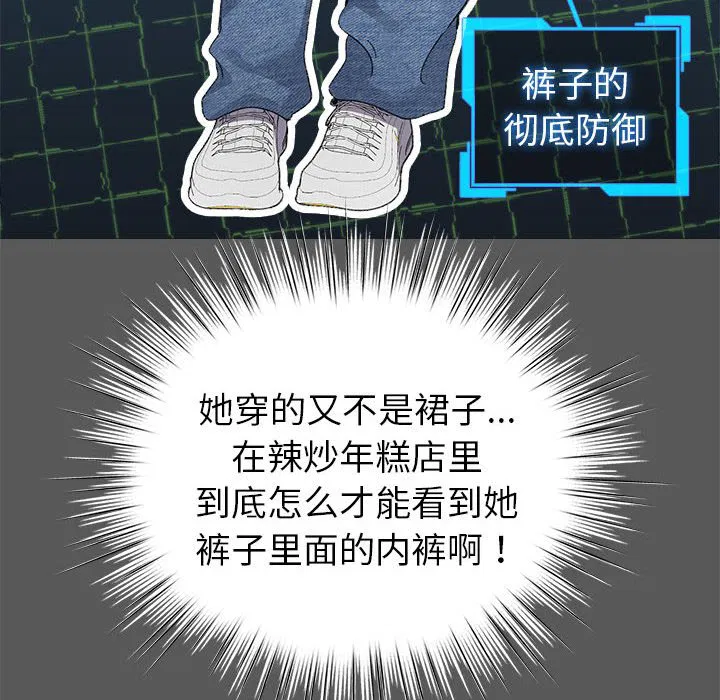 第3話