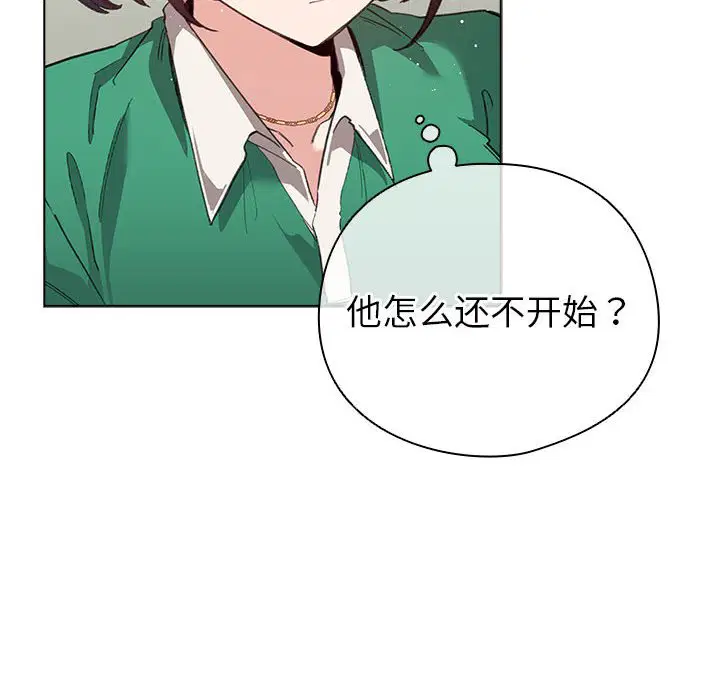 第4話