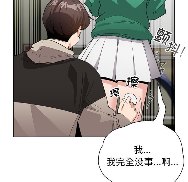 第4話