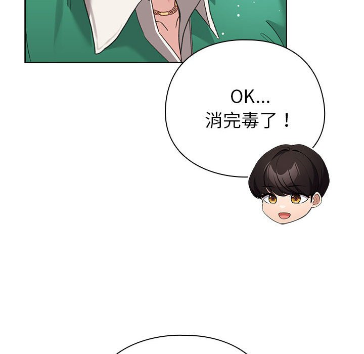 第4話