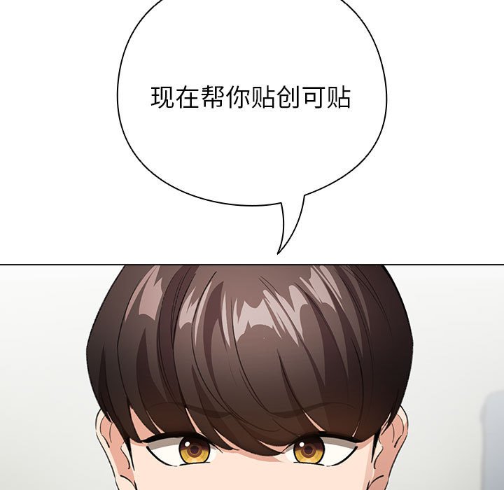 第4話