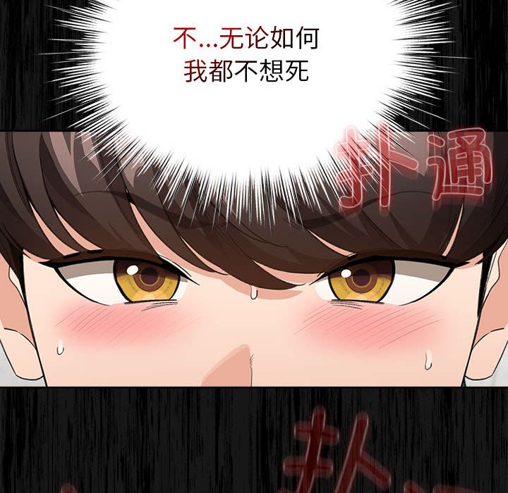 第4話