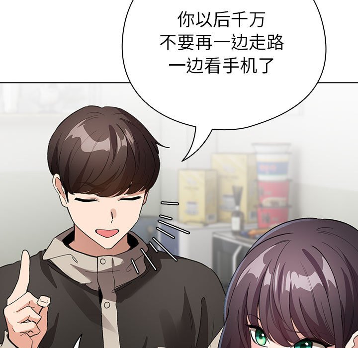 第4話