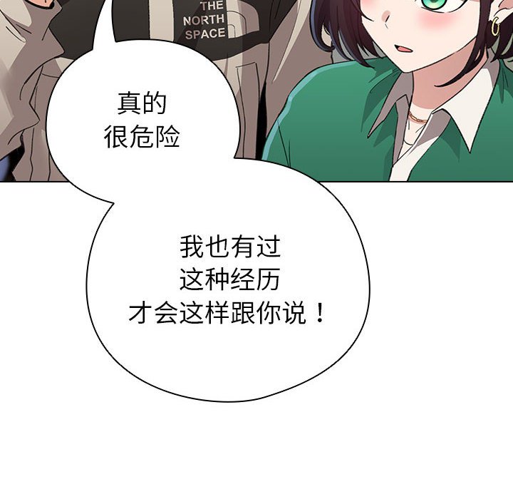 第4話
