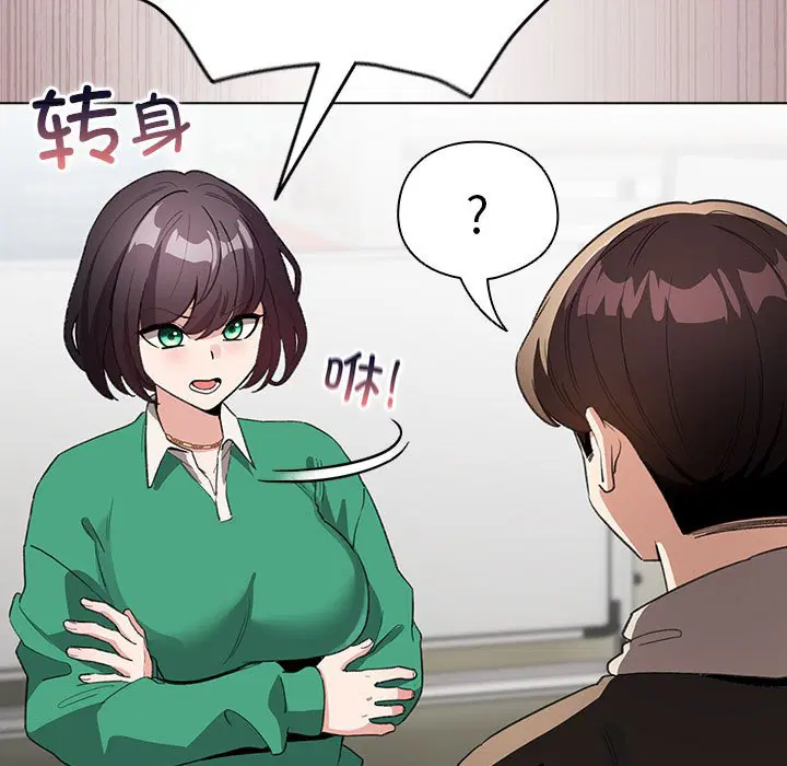 第4話