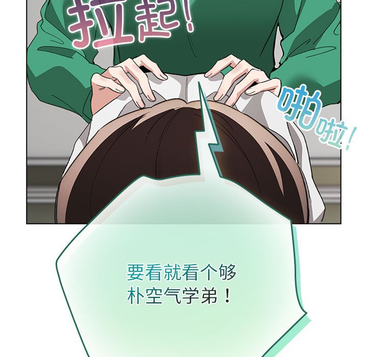 第4話