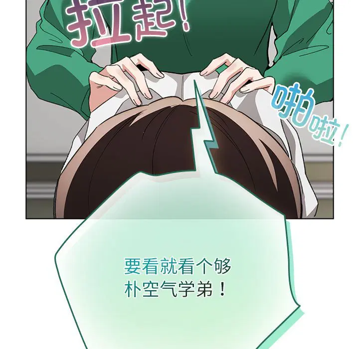 第4話