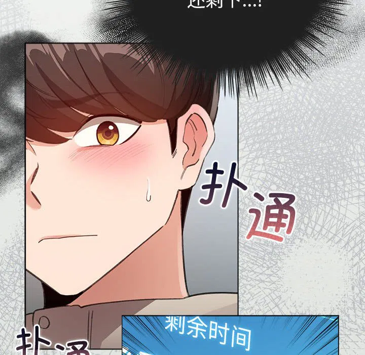 第4話