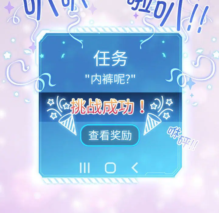 第4話