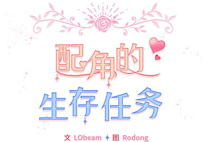 第4話