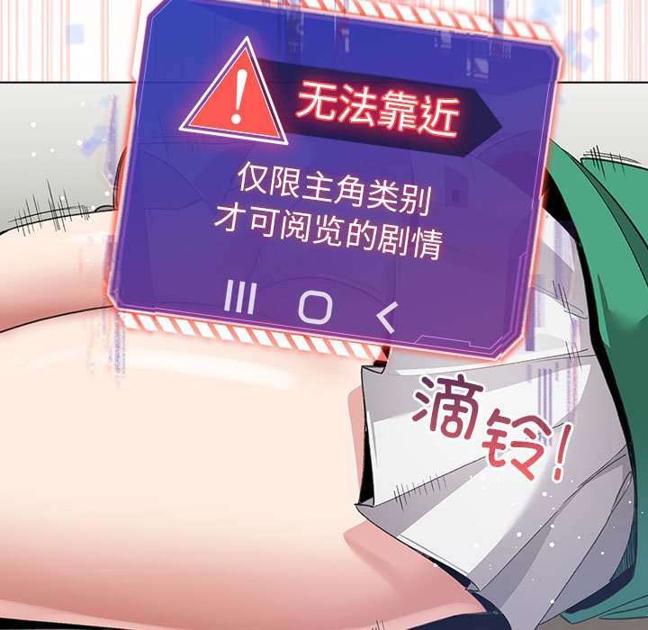 第4話