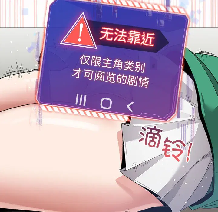 第4話