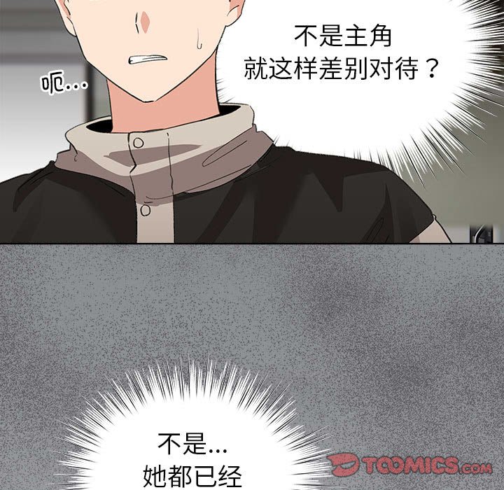 第4話