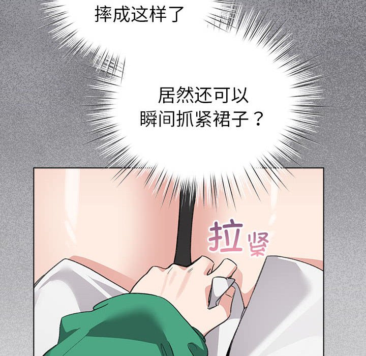 第4話