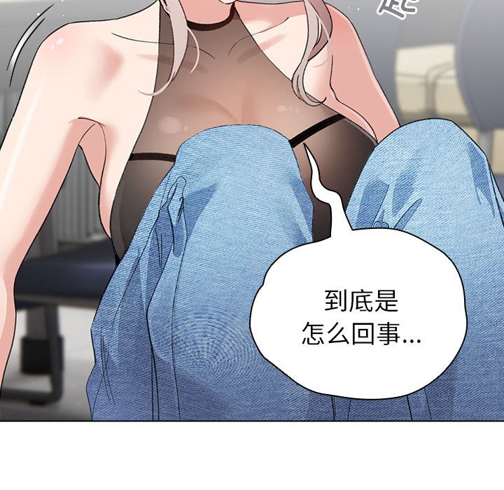 第4話
