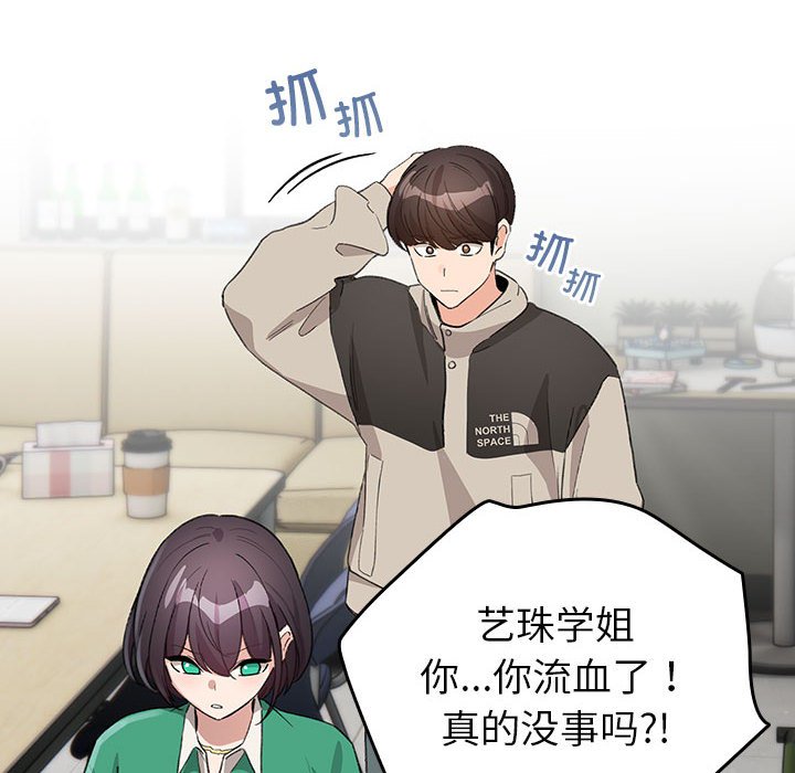 第4話