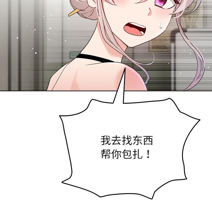 第4話