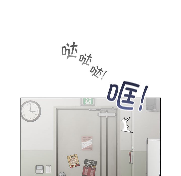 第4話