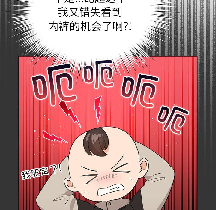第4話