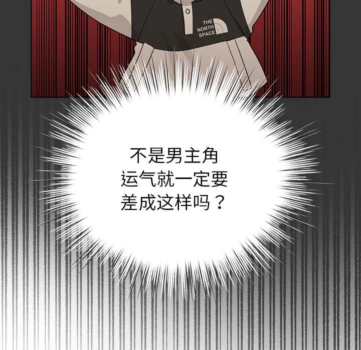 第4話