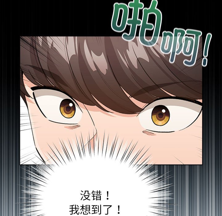 第4話
