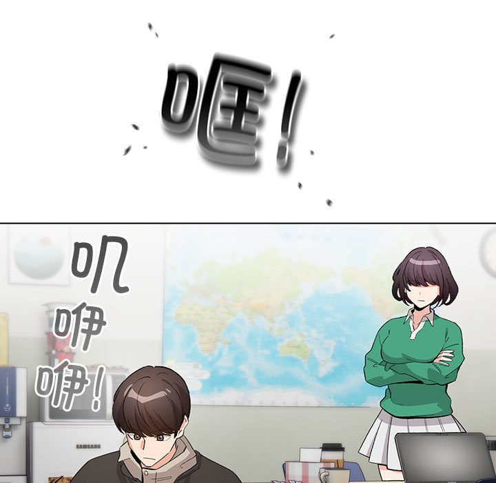 第4話