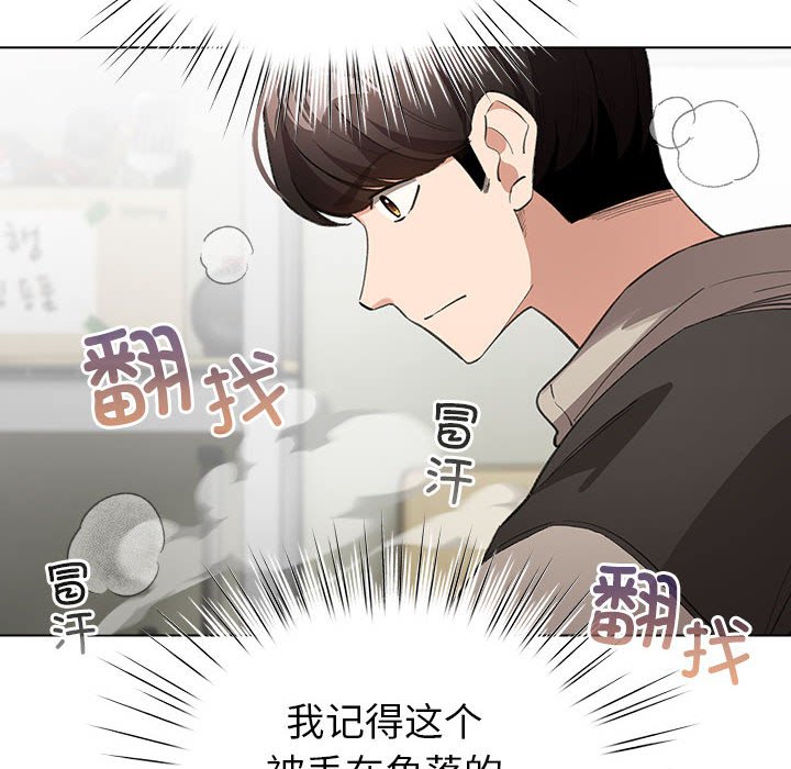 第4話