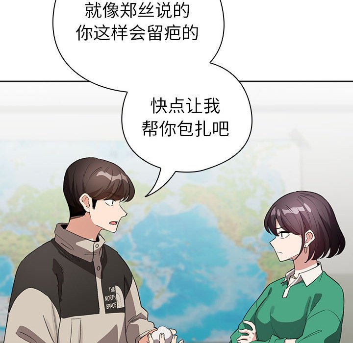 第4話