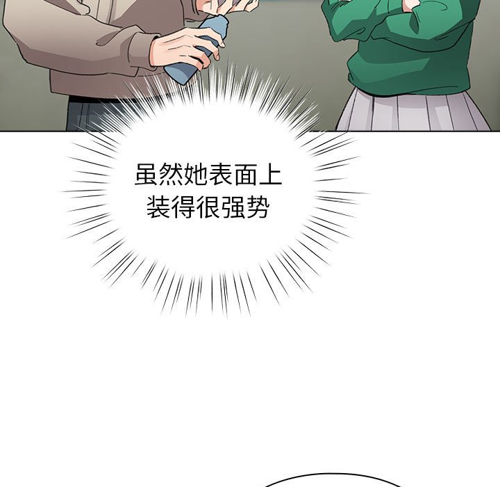 第4話