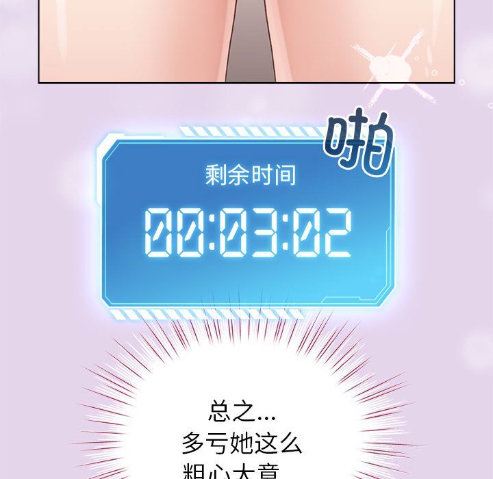 第5話