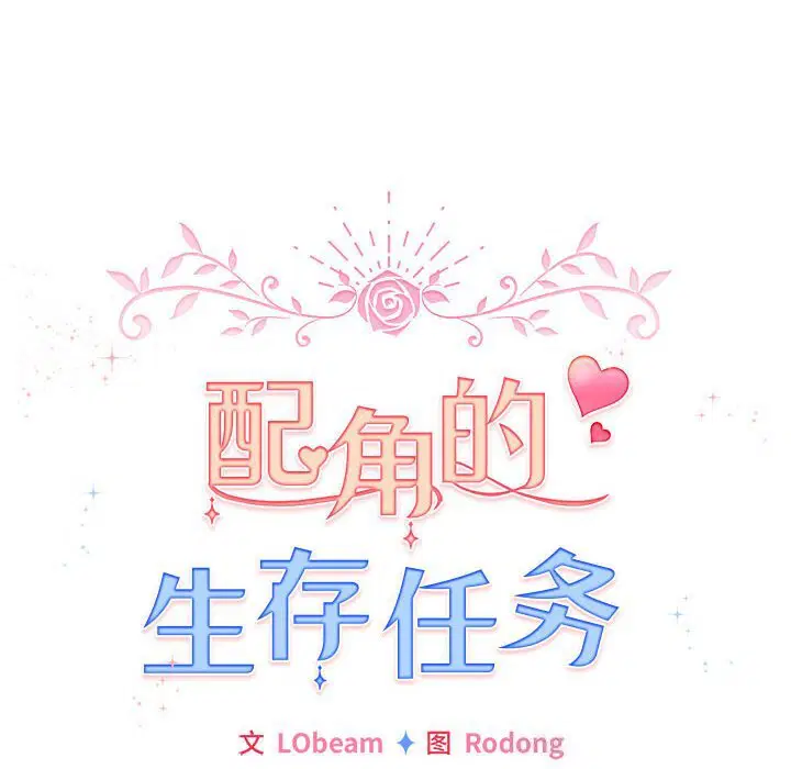 第5話
